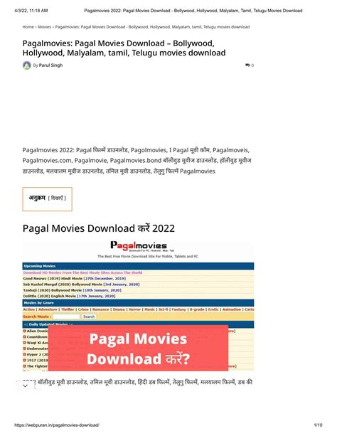 pagalmovies2022|Paggal (2022)